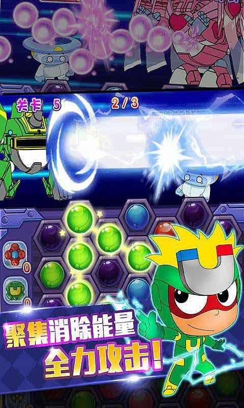 逃出比利树屋